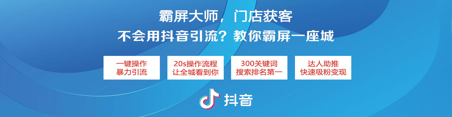 岳塘竞价广告